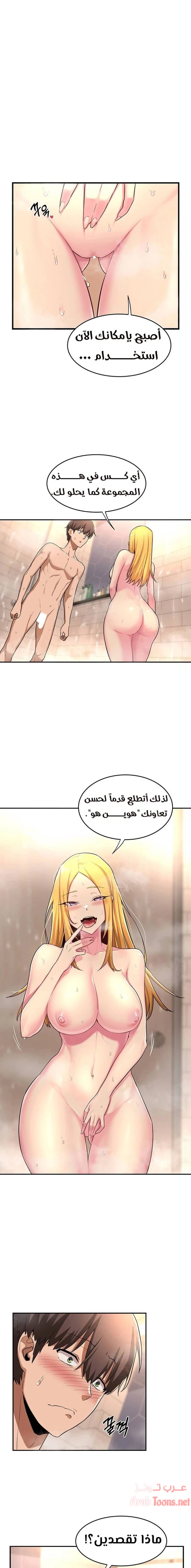 مجموعة الدراسات الجنسية - 7 - 6531ed4b54e07.webp