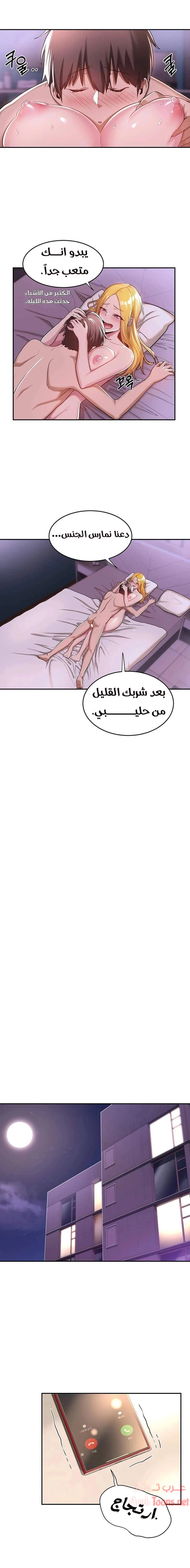 مجموعة الدراسات الجنسية - 7 - 6531ed5143e67.webp