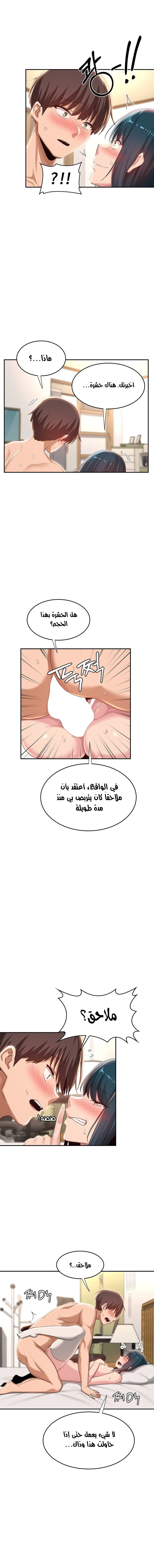 مجموعة الدراسات الجنسية - 70 - 6531eee2c36c2.webp
