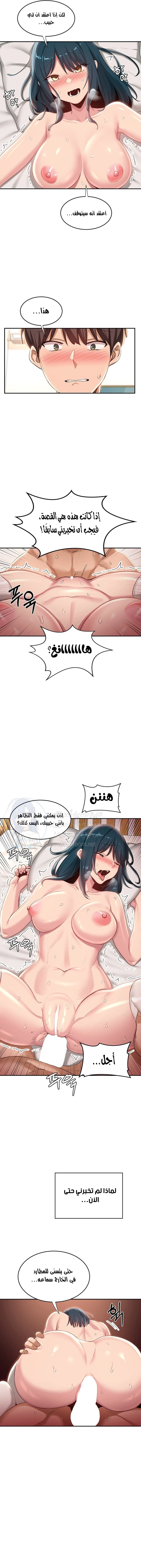 مجموعة الدراسات الجنسية - 70 - 6531eee363381.webp