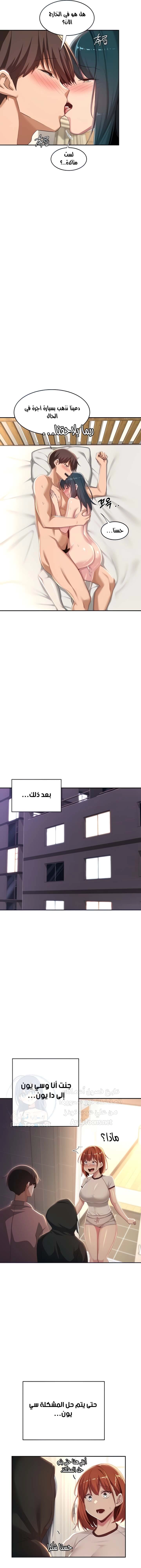 مجموعة الدراسات الجنسية - 71 - 6531eee631621.webp