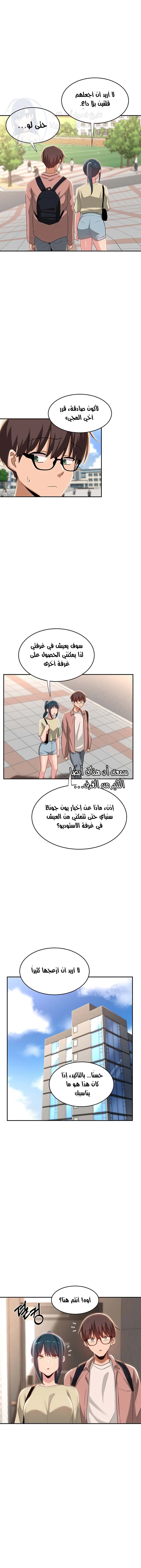 مجموعة الدراسات الجنسية - 71 - 6531eee730087.webp