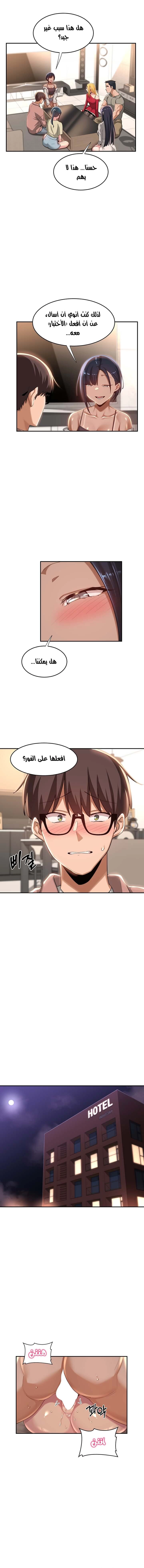 مجموعة الدراسات الجنسية - 71 - 6531eee9b2cce.webp