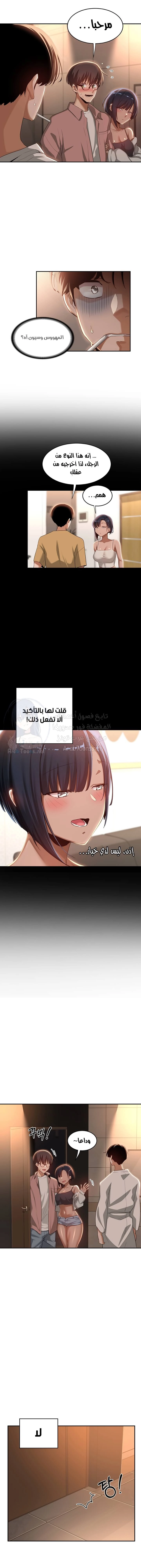 مجموعة الدراسات الجنسية - 71 - 6531eeeabb187.webp