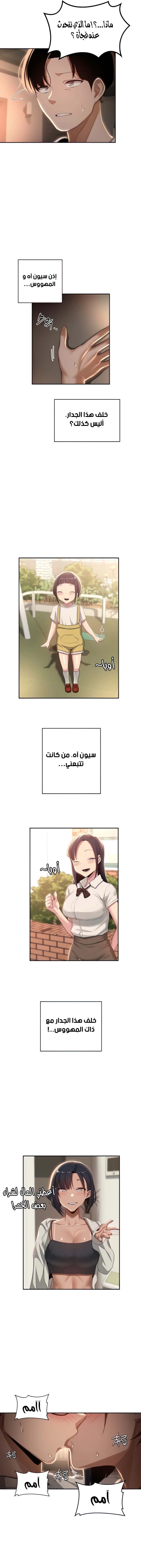 مجموعة الدراسات الجنسية - 72 - 6531eeebee8e6.webp
