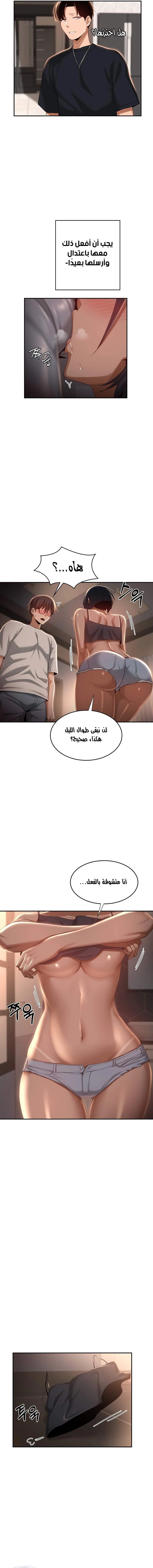 مجموعة الدراسات الجنسية - 72 - 6531eeed67a78.webp