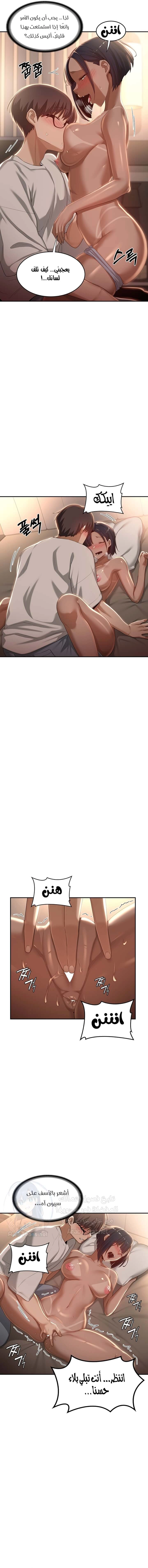 مجموعة الدراسات الجنسية - 72 - 6531eeee5f6e4.webp