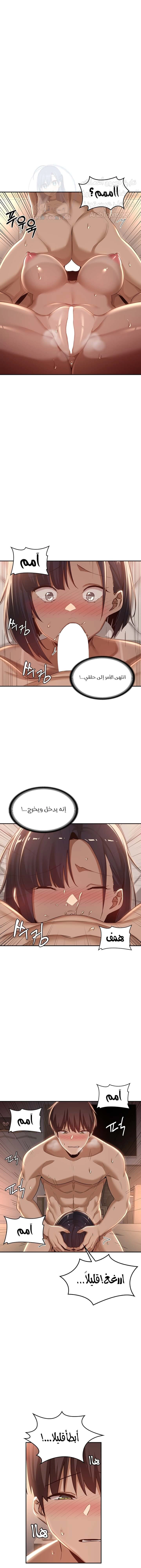 مجموعة الدراسات الجنسية - 72 - 6531eeef6e664.webp