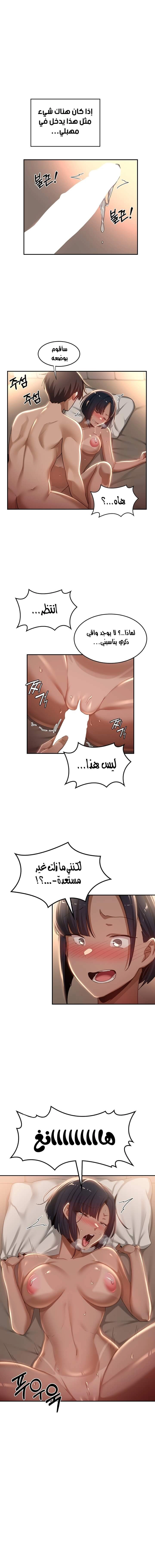 مجموعة الدراسات الجنسية - 72 - 6531eef0e6db0.webp