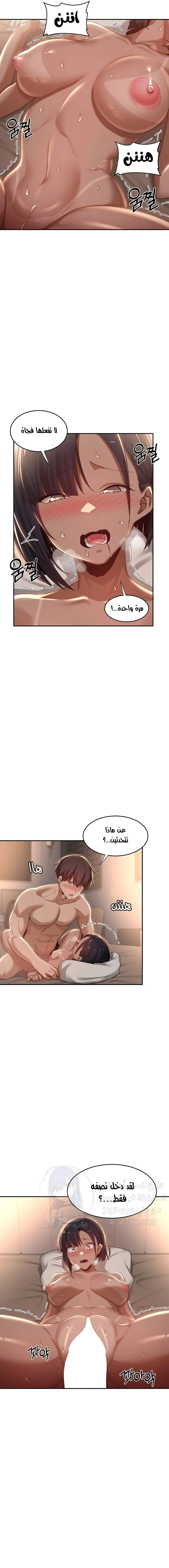 مجموعة الدراسات الجنسية - 72 - 6531eef15ed68.webp