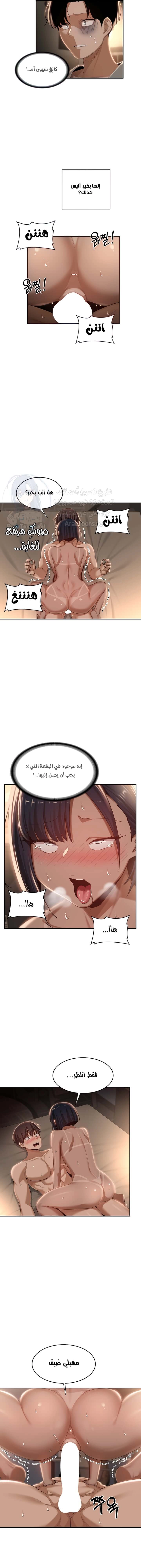 مجموعة الدراسات الجنسية - 73 - 6531eef36d0d1.webp