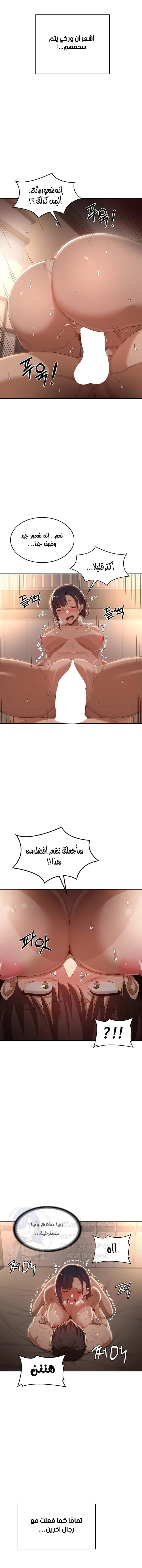 مجموعة الدراسات الجنسية - 73 - 6531eef4742cf.webp