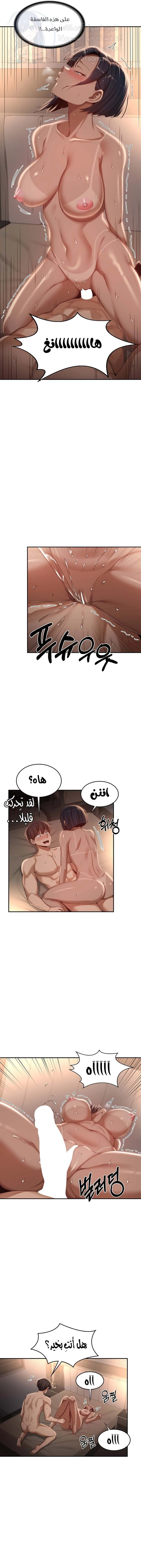 مجموعة الدراسات الجنسية - 73 - 6531eef5781a0.webp