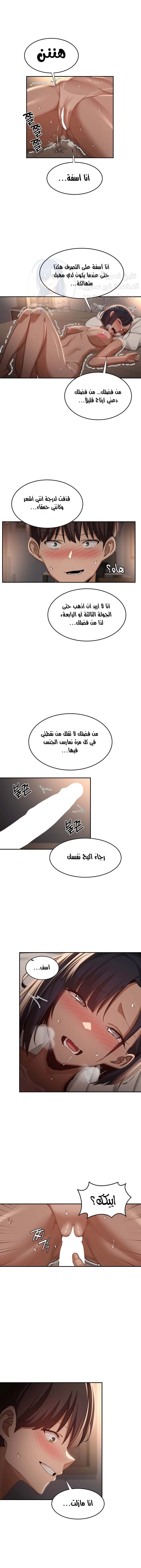 مجموعة الدراسات الجنسية - 73 - 6531eef600a92.webp