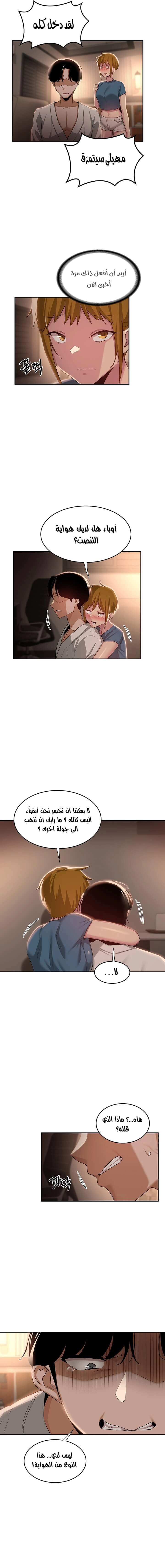 مجموعة الدراسات الجنسية - 73 - 6531eef6dde3d.webp