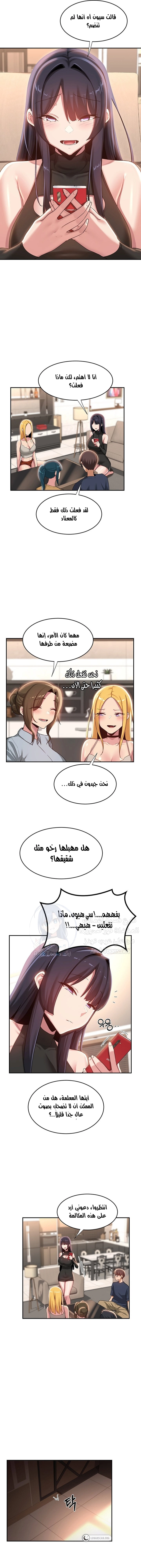 مجموعة الدراسات الجنسية - 74 - 6531eefe4749c.webp