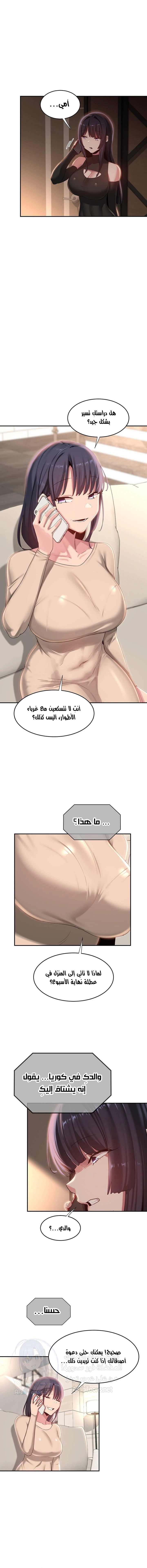 مجموعة الدراسات الجنسية - 74 - 6531eefec8bf9.webp