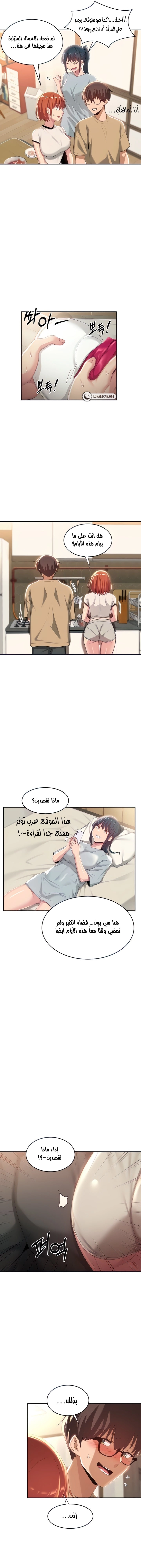 مجموعة الدراسات الجنسية - 75 - 6531ef006d0ff.webp