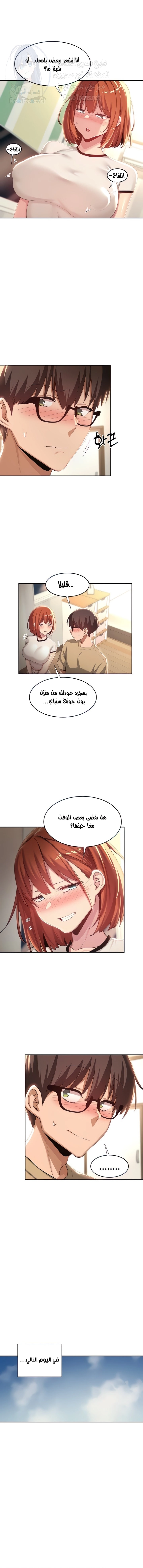 مجموعة الدراسات الجنسية - 75 - 6531ef00f1922.webp