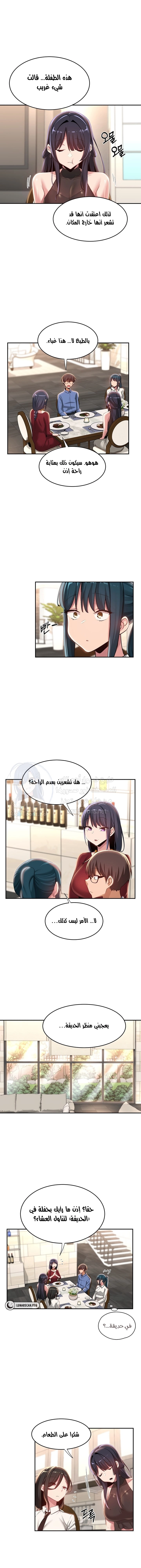 مجموعة الدراسات الجنسية - 75 - 6531ef0479b25.webp