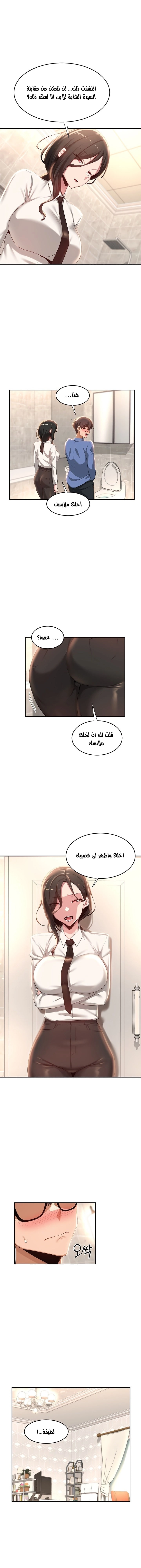 مجموعة الدراسات الجنسية - 75 - 6531ef06260d1.webp