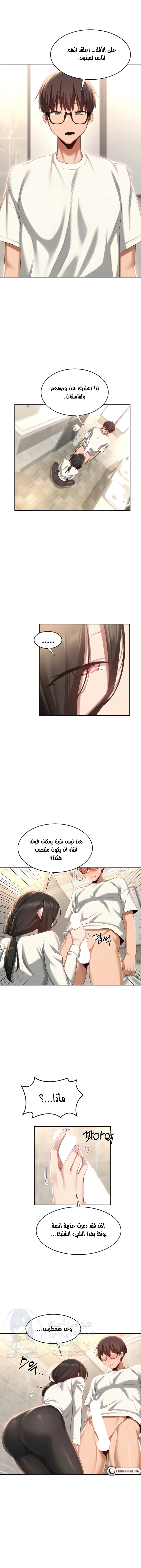 مجموعة الدراسات الجنسية - 76 - 6531ef082bb28.webp
