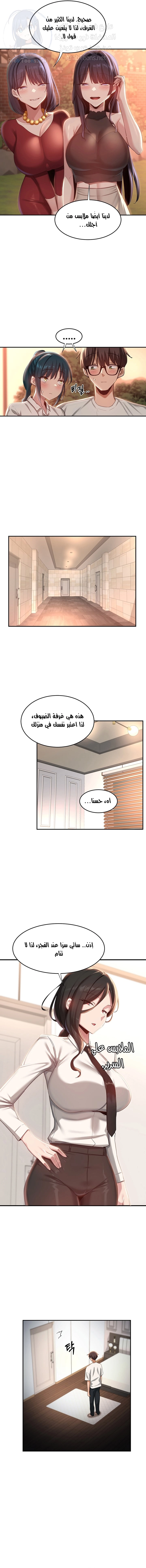 مجموعة الدراسات الجنسية - 76 - 6531ef0b166d5.webp