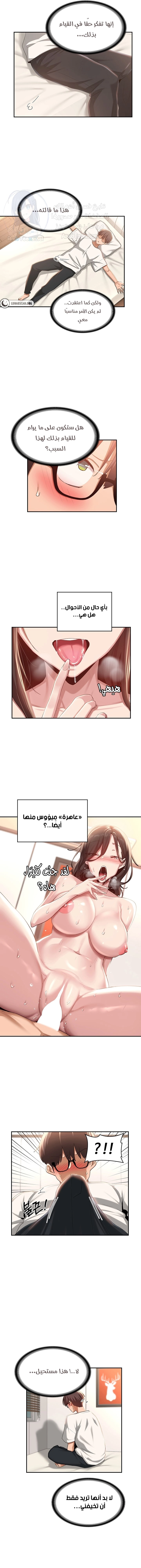 مجموعة الدراسات الجنسية - 76 - 6531ef0b9fc86.webp