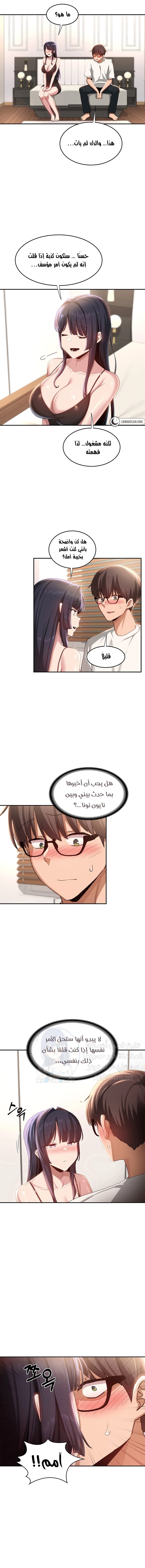 مجموعة الدراسات الجنسية - 76 - 6531ef0cbbcd6.webp
