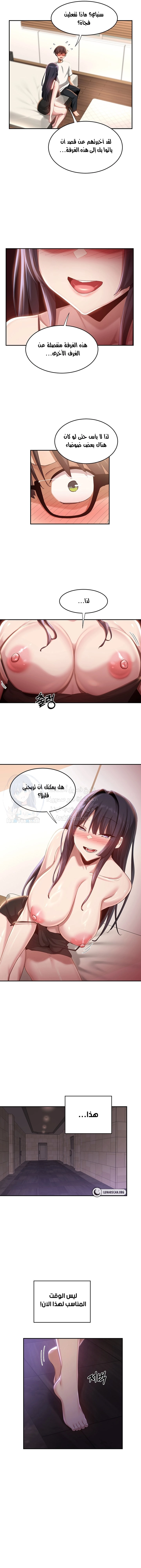 مجموعة الدراسات الجنسية - 76 - 6531ef0d5168b.webp