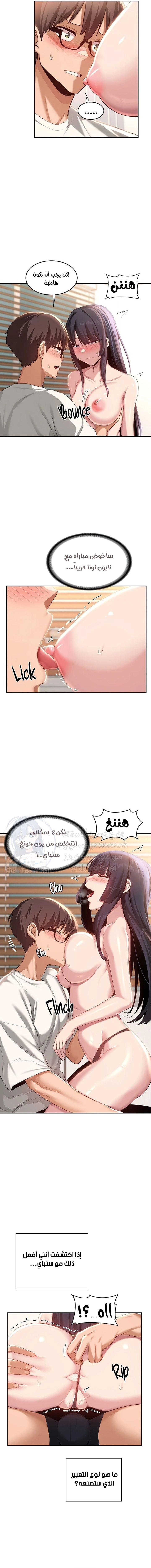 مجموعة الدراسات الجنسية - 77 - 6531ef0e6d36e.webp
