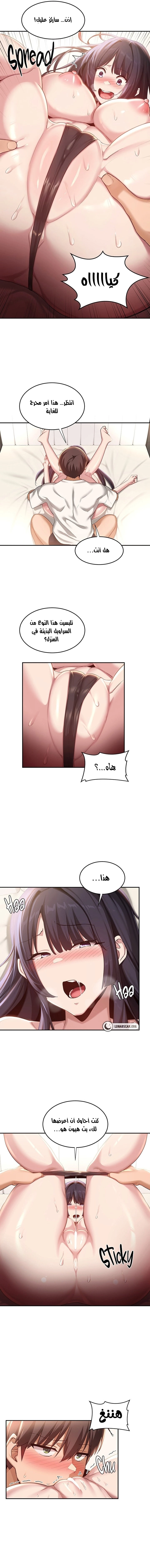 مجموعة الدراسات الجنسية - 77 - 6531ef0f8be22.webp