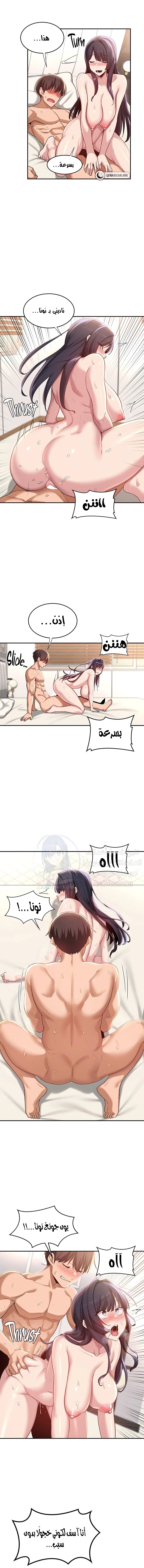 مجموعة الدراسات الجنسية - 78 - 6531ef1669a32.webp