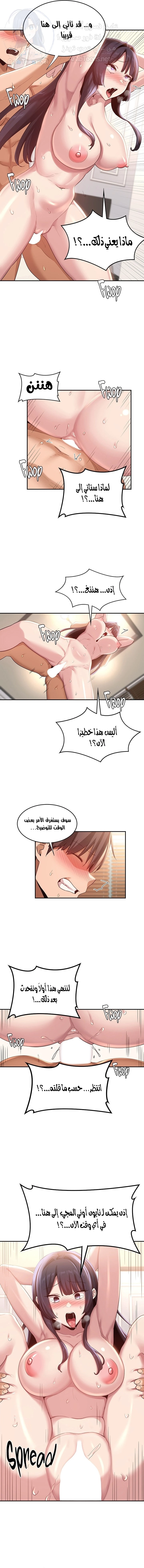 مجموعة الدراسات الجنسية - 78 - 6531ef1795cdc.webp