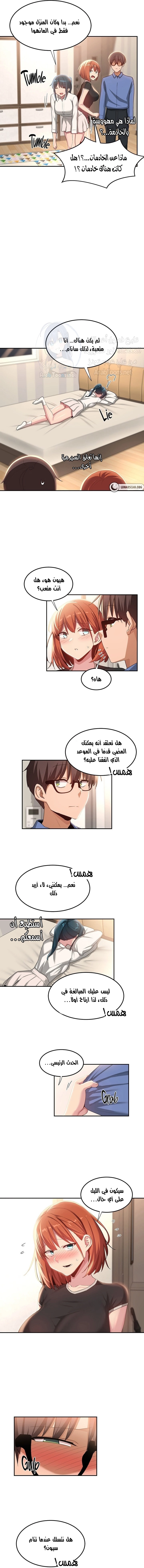 مجموعة الدراسات الجنسية - 78 - 6531ef1aeb762.webp