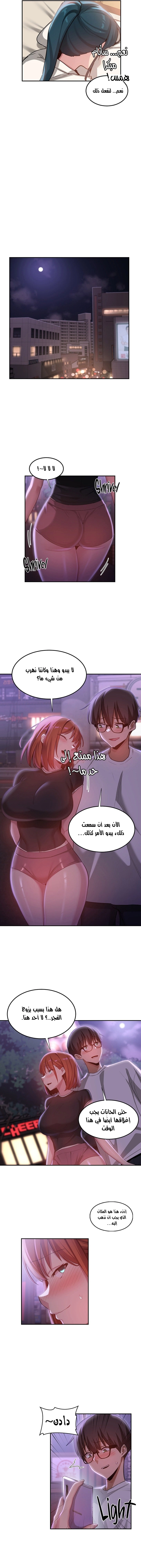 مجموعة الدراسات الجنسية - 78 - 6531ef1b8a30f.webp