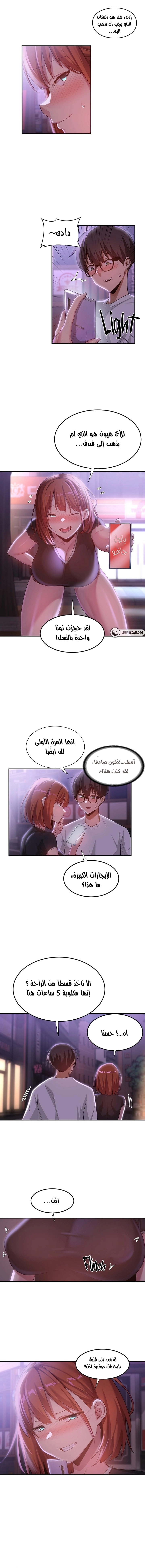 مجموعة الدراسات الجنسية - 79 - 6531ef1ce61a9.webp