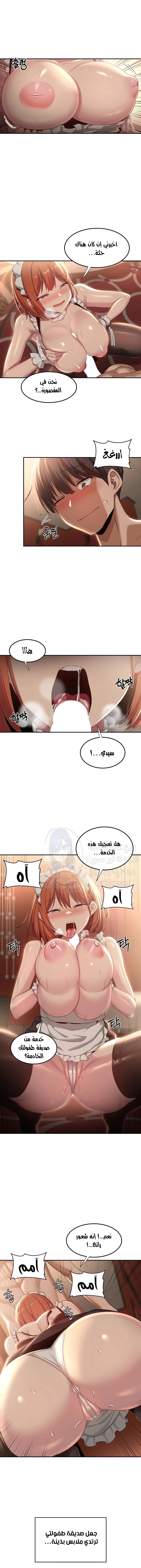 مجموعة الدراسات الجنسية - 79 - 6531ef21799e6.webp