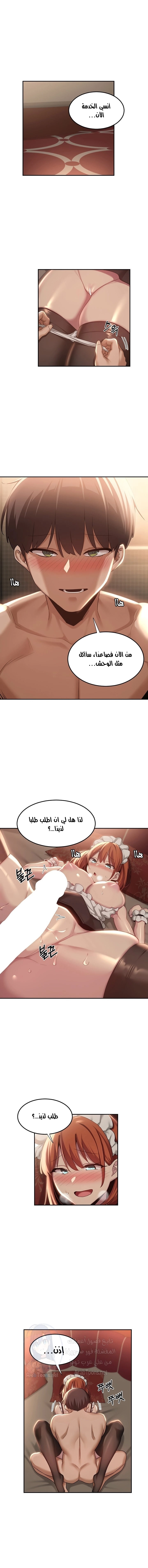 مجموعة الدراسات الجنسية - 79 - 6531ef22a8f0d.webp
