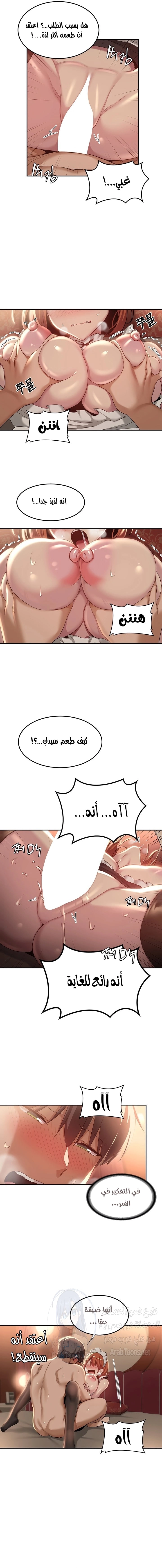 مجموعة الدراسات الجنسية - 79 - 6531ef23c6f3d.webp