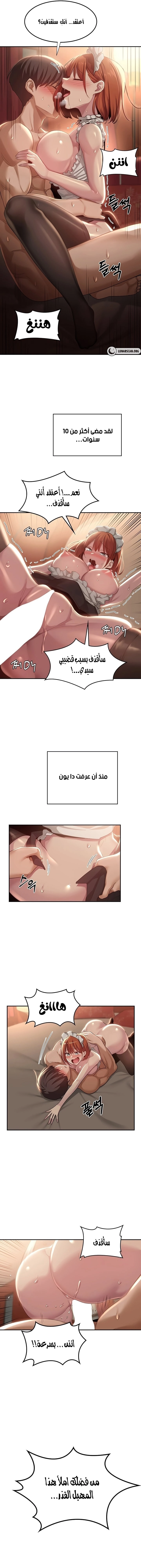 مجموعة الدراسات الجنسية - 79 - 6531ef2460d35.webp