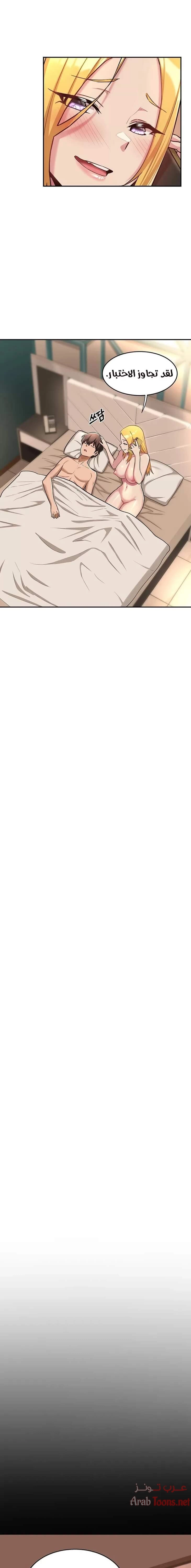 مجموعة الدراسات الجنسية - 8 - 6531ed52d6d61.webp