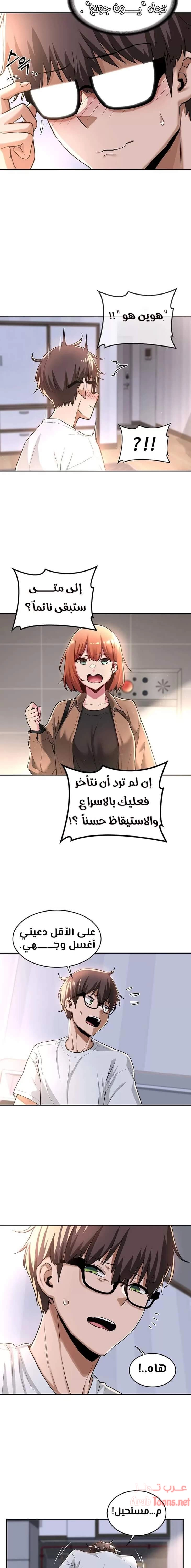 مجموعة الدراسات الجنسية - 8 - 6531ed54475ed.webp