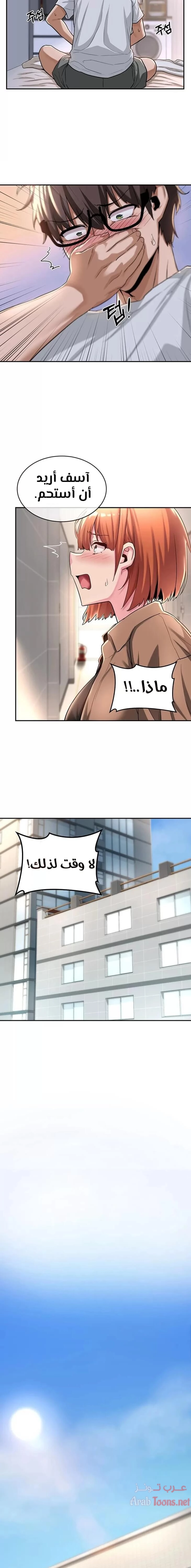 مجموعة الدراسات الجنسية - 8 - 6531ed54ba74e.webp