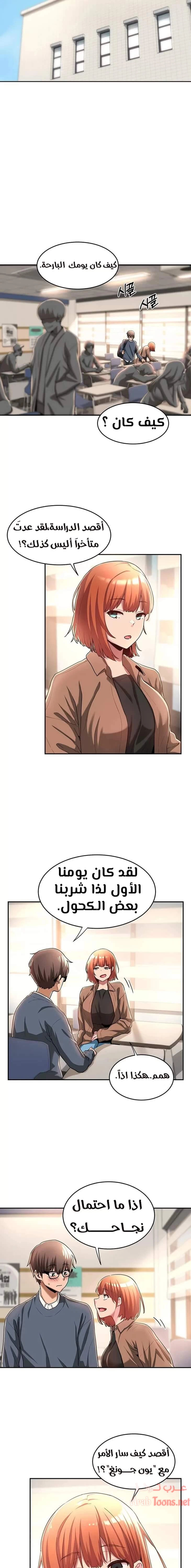 مجموعة الدراسات الجنسية - 8 - 6531ed5541665.webp