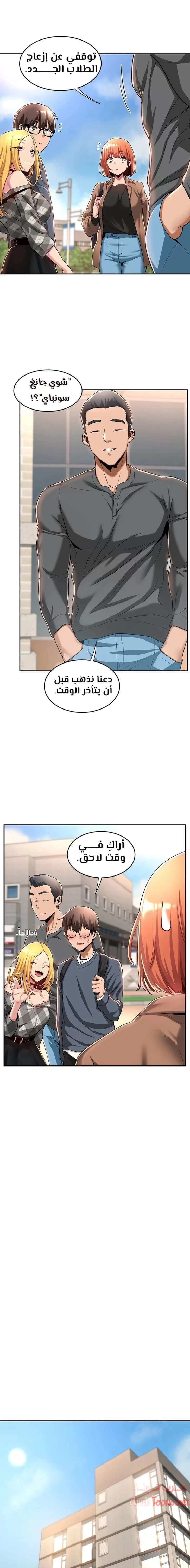 مجموعة الدراسات الجنسية - 8 - 6531ed582abd1.webp