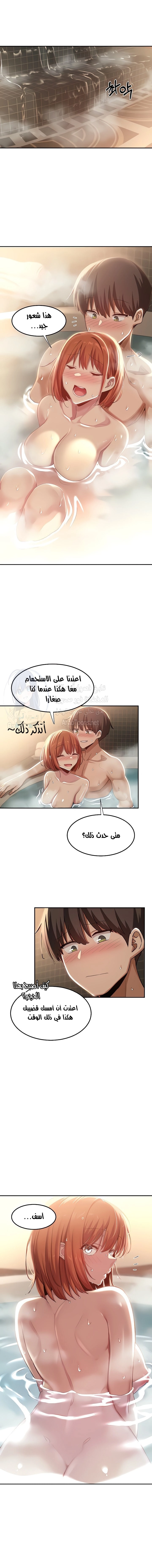 مجموعة الدراسات الجنسية - 80 - 6531ef2a98007.webp