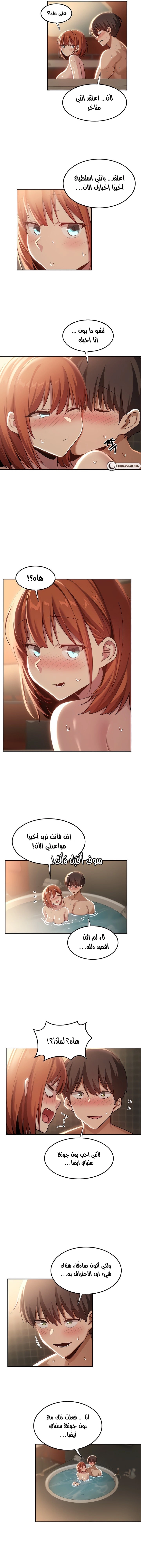 مجموعة الدراسات الجنسية - 80 - 6531ef2b3575b.webp