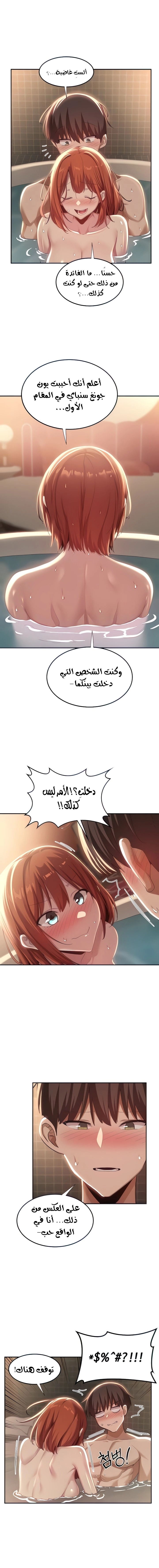 مجموعة الدراسات الجنسية - 81 - 6531ef2d6fdae.webp