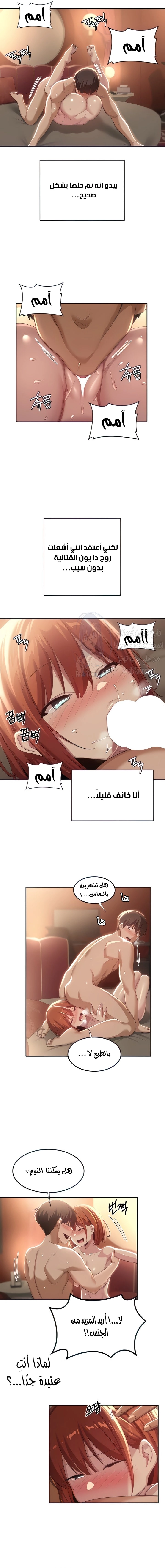 مجموعة الدراسات الجنسية - 81 - 6531ef2f2bbea.webp
